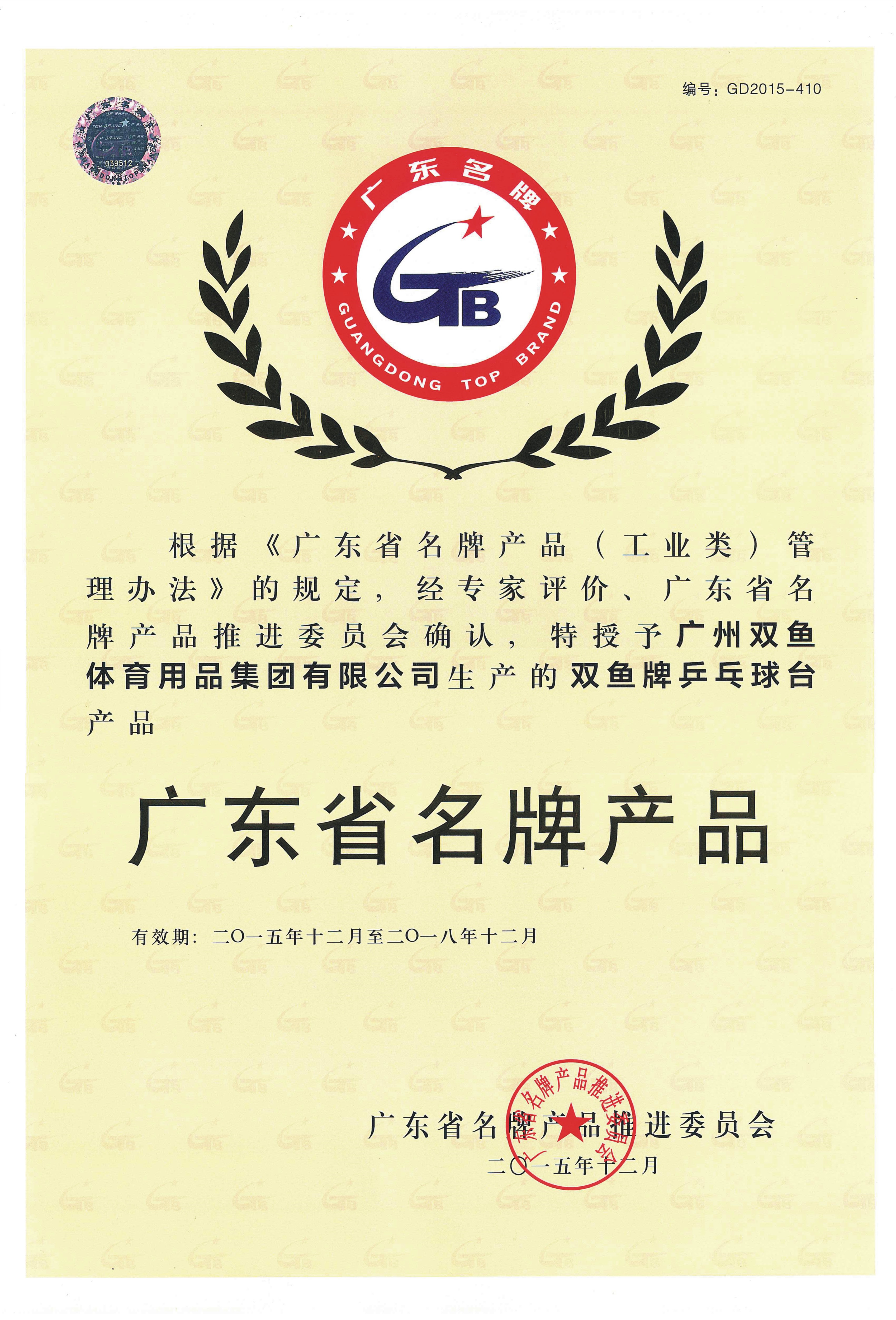 williamhill在线体育投注